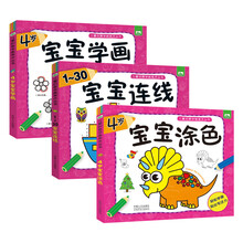 晨風(fēng)童書(shū)