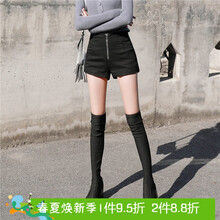 打提皮褲