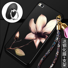 卡弗拉（CAFFRRA） 華為p8青春版 手機(jī)殼/保護(hù)套