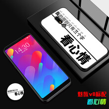 怎么樣,標(biāo)配,魅族,魅族,標(biāo)配