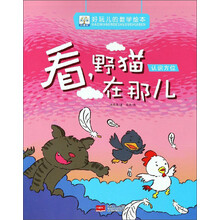好玩兒的數(shù)學