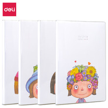 日韓創(chuàng)意文具