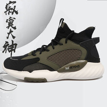 361度籃球鞋曜石黑/登山綠 44，40，41，42，43