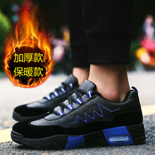 夢芯葦（mengxinwei）男士5001黑藍(lán)色 43