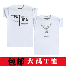 大碼哥 短袖 男士T恤 FUT白+鹿白 