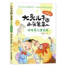 兒童醫(yī)院