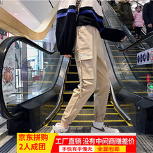 高腰小粗腿褲，微胖妹子的福音