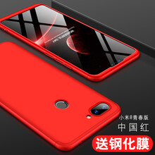 小米護(hù)盾
