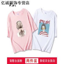 時(shí)尚印花短袖，打造精致小仙女