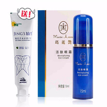 眼部按摩儀，讓肌膚煥發(fā)光彩