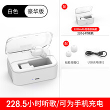 輕享天籟，降噪藍牙耳機來助力