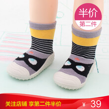 男童加厚防滑襪子