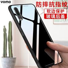 莜茉（YOMO） 華為P20 手機殼/保護套