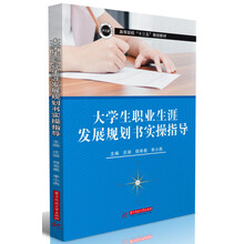 大學(xué)生書
