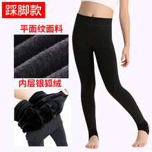 兒童,兒童,加厚,褲女,褲女,加厚,怎么樣