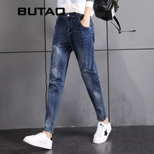 布淘（BUTAO） 高腰 哈倫褲 女 長褲 牛仔褲