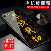 女生手機(jī)外殼