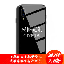 虎圖騰 vivoy85 vivoy75s vivonex 手機(jī)殼/保護(hù)套