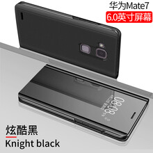huaweim7