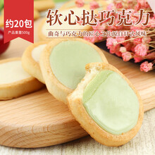 酥脆巧克力，舌尖上的美味下午茶