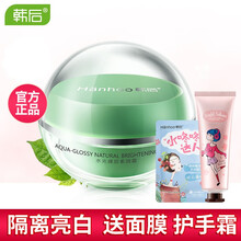 韓后（Hanhoo）乳液/面霜補(bǔ)水