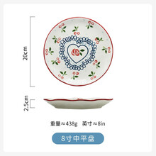 復(fù)古碟子