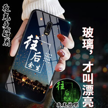 戴功 oppor17 手機殼/保護套