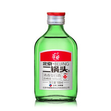 華都瓶裝