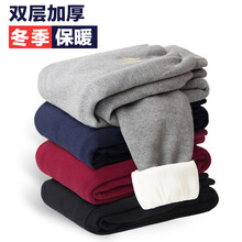 兒童運動保暖褲