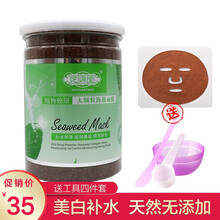 芝源堂面膜美白，控油平衡，補水保濕，細致毛孔，祛痘，提拉緊致，美白淡斑，提亮膚色，淡斑