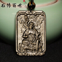 黑曜石金曜石吊墜