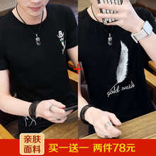 咔獅瀾 短袖 男士T恤 帽子黑+羽毛黑 