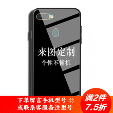 虎圖騰 oppoa7x oppoa7 oppoa5 手機(jī)殼/保護(hù)套