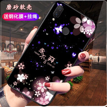 意戀（YILIAN） 榮耀8C 手機殼/保護套