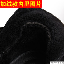 鱷魚恤（CROCODILE）男士黑色黑底加絨不增高 39
