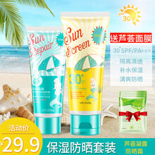 告別干燥肌，補水防曬霜來救場