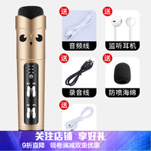 電容麥克風(fēng)，讓你的生活不再枯燥
