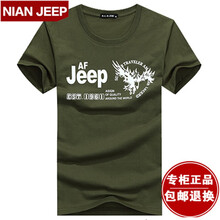 吉普（JEEP） 短袖 男士T恤 吉普鷹軍綠色 