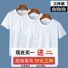 威覺（WEIJUE） 短袖 男士T恤 白/白/白 