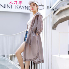 木乃洋 連帽 長袖 女 短外套 拼接，帶帽