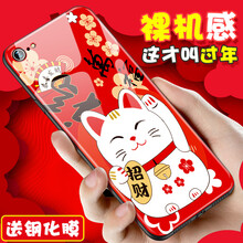 泰火 iPhone7/8 手機(jī)殼/保護(hù)套