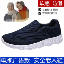 蘭頓犀牛（LANDUNXINIU）男士藍(lán)色套腳561 40