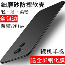 bova 榮耀V9Play 手機殼/保護套