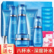 八杯,八杯,套裝,正品,正品,套裝,怎么樣