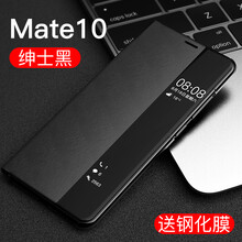 佐佑小子 華為mate10 手機(jī)殼/保護(hù)套