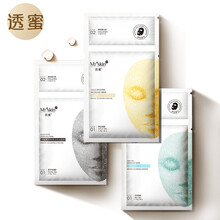 海淘補(bǔ)水面膜，修復(fù)肌膚不將就