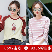 寬松蝙蝠袖，微胖女孩的福音