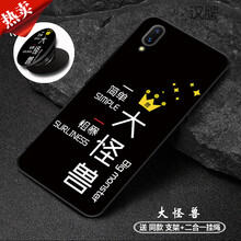 膜思維 vivoX23 手機殼/保護套