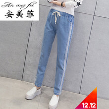 安美菲 低腰 垮褲 女 長(cháng)褲 牛仔褲