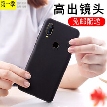 第一季（diyiji） vivoZ3/Z3i 手機(jī)殼/保護(hù)套